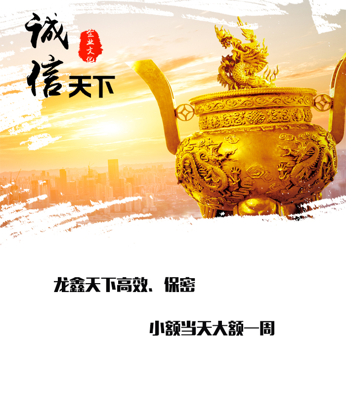 渠县要债公司